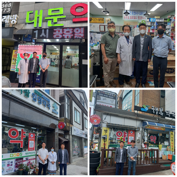 강원도약, 공공심야약국 시범사업 참여 약국 격려 방문 