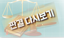건물주 "약국 먼저 빼라" vs 약사 "권리금 보장부터"