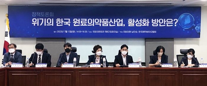 "원료의약품 자급률 높여야, 세제 지원·규제 개선 추진"