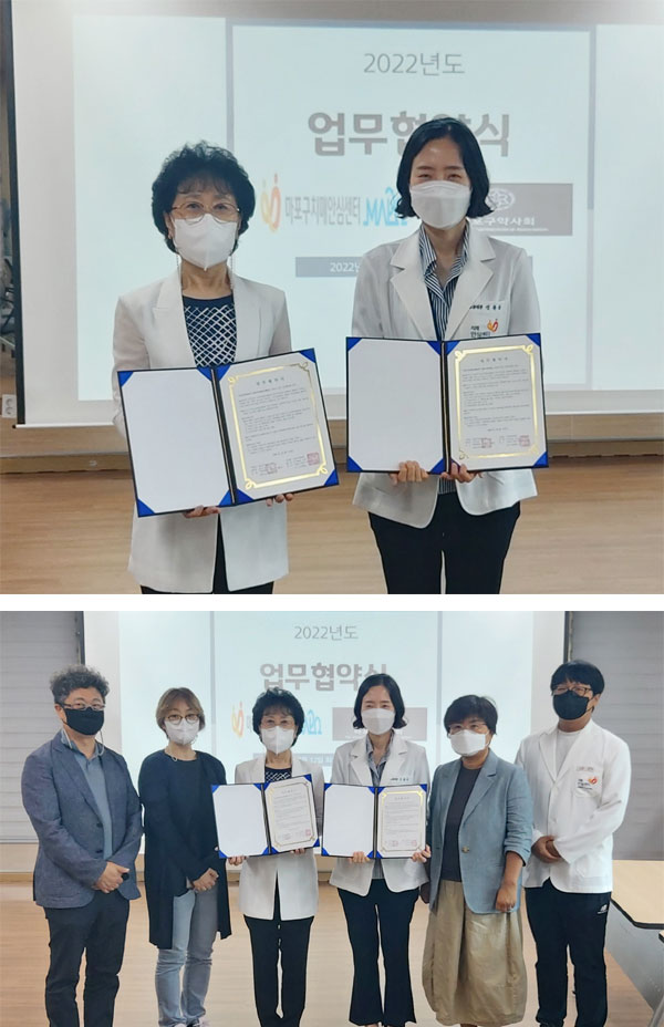 마포구약, 치매안심센터와 협약 맺고 치매가족 복약교육