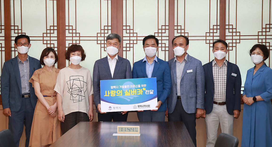 평택시약, 사랑의 실버카로 약손사랑 나눠