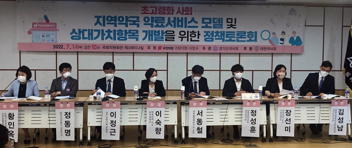 복지부 "새 약료수가, 확실한 효과성부터 입증해야"