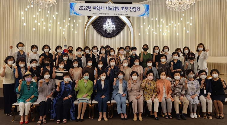 똘똘 뭉친 서울 여약사들, 화상투약기·약 배달 현안 공유