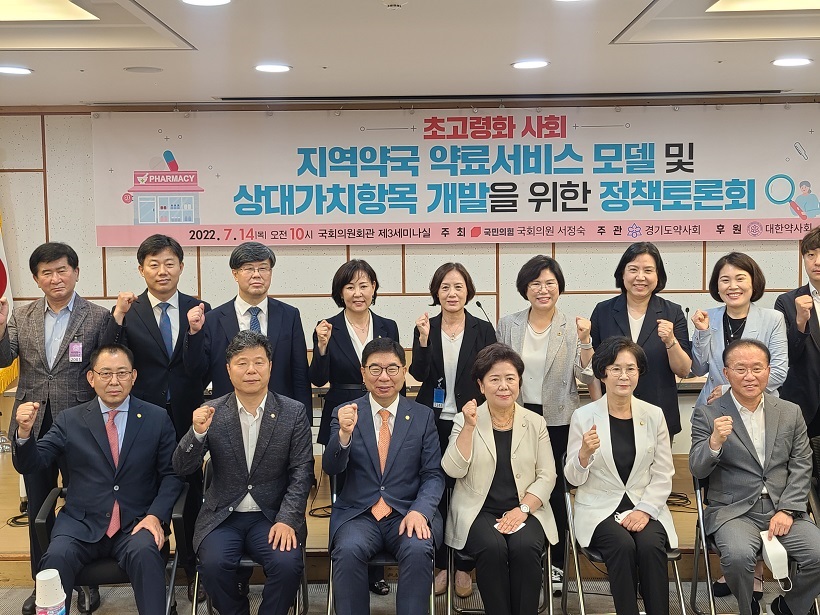 약사들 "새 약국수가 필요"...정부 "비용효과성 입증부터"