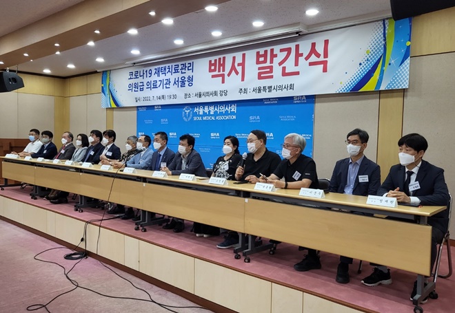 서울형 재택치료 의사 2명 중 1명 "비대면 진료 긍정적"