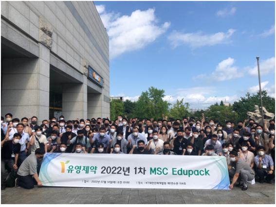 유영제약 "3년 만에 영업사원 대면 교육 실시"