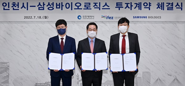 '공장 4개 3.6조 투자' 삼바, 공장 추가건설에 7조 더 쓴다