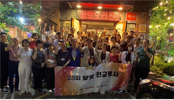 광주 북구-대구 달서구약, 3년 만에 친교행사서 화합 