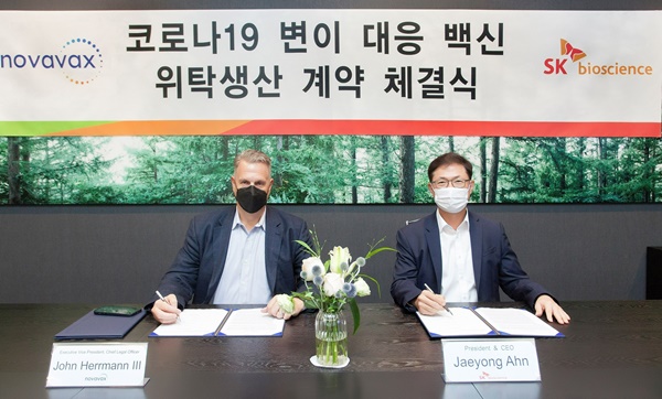 SK바사, 노바백스 코로나 변이주 백신 위탁 생산한다