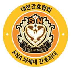 차세대 간호리더 집행부 구성완료…전국 간호대생 참여