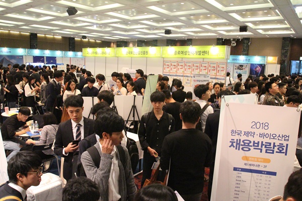 3년 만에 열리는 제약바이오협 채용박람회…10월 개최
