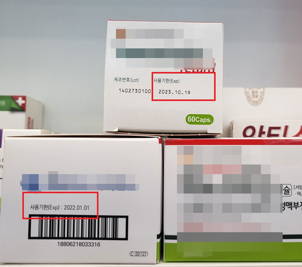 속·겉포장 사용기한 다른데...제약사 대처 '도마 위에'