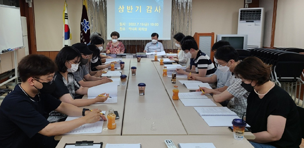 은평구약 감사단 "회원 약사 소통·화합 위해 힘써달라"