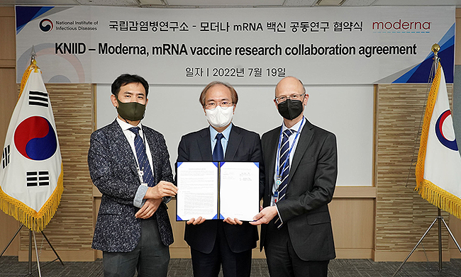 감염병연구소, 모더나와 mRNA 백신 개발 공동연구