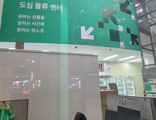 약사회 징계 압박+정부 플랫폼 제재...배달약국 위기
