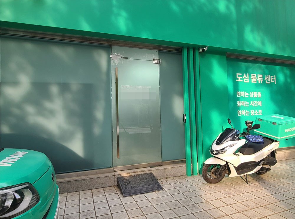 배달전문약국 조제거부·면대 등 불법 여부 조사 검토