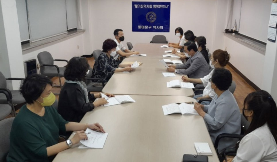 동대문구약 감사단 "봉사하는 신임 임원들께 감사"
