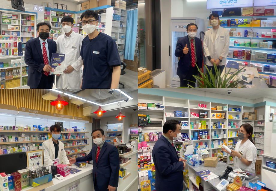 성남시약, 상반기 신규 개설약국 30곳 고충 청취 