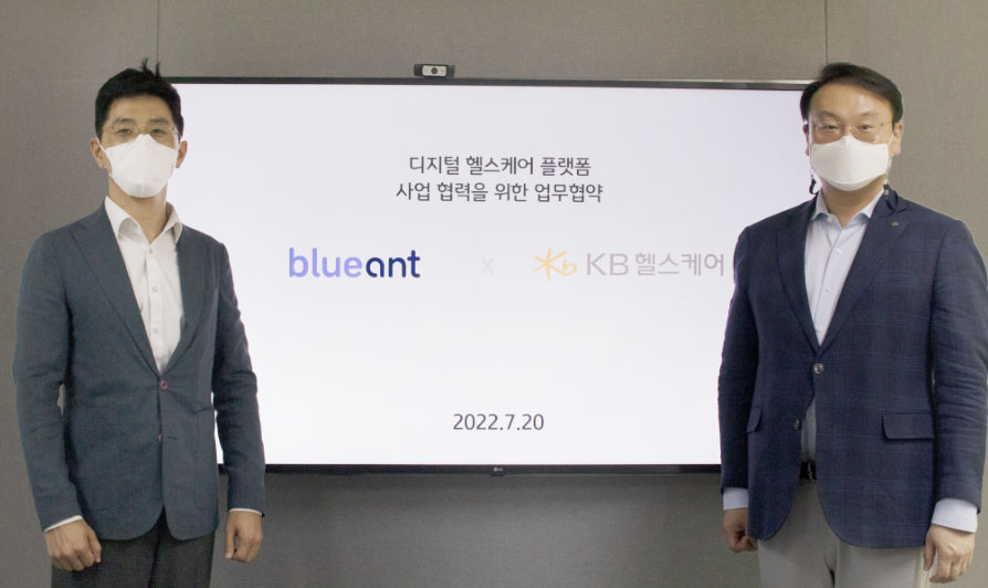 블루앤트, KB헬스케어와 디지털 헬스케어 추진