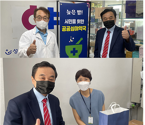 성남시약 "공공심야약국 힘내세요"...5곳 격려 방문