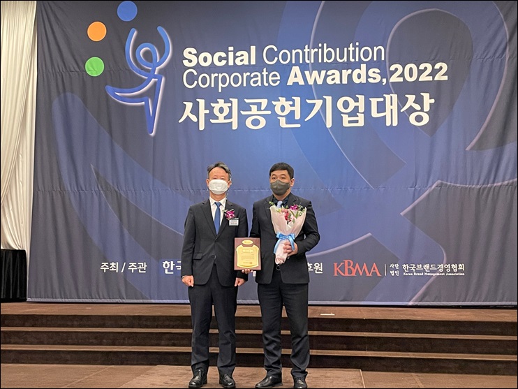 대웅제약, 2022 사회공헌기업대상 ESG부문 대상 수상