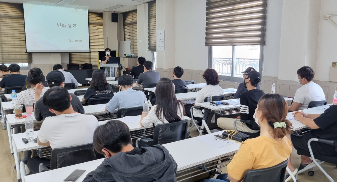 경기마퇴, 마약류 사용자 기소유예 재활교육 진행