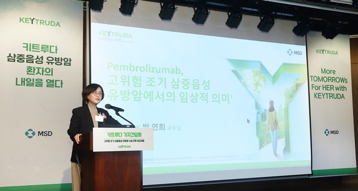 키트루다, 유방암 사용범위 확대..."선행항암요법 새 옵션"