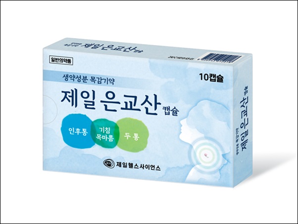 제일헬스사이언스, 목감기약 '제일은교산캡슐' 출시