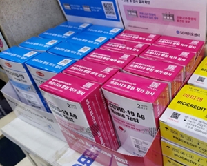 불량 자가검사키트에 약국 난처...유통업체는 반품 외면