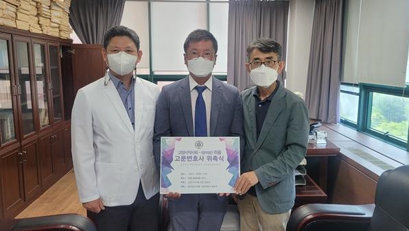 고양시약, 고문변호사 위촉...근무약사 단기파견도 시행 