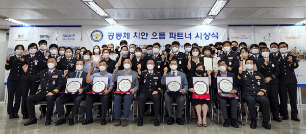 구로구약, '공동체 치안 으뜸파트너' 감사장 받아 