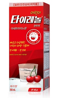 어린이타이레놀현탁액 신제품 급여…공급 정상화되나