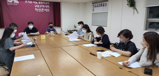 구로구약, 상임위원회 갖고 주요 사업계획 논의 