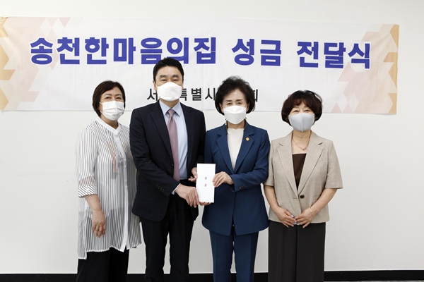 서울시약, 장애인복지시설에 200만원 성금 전달