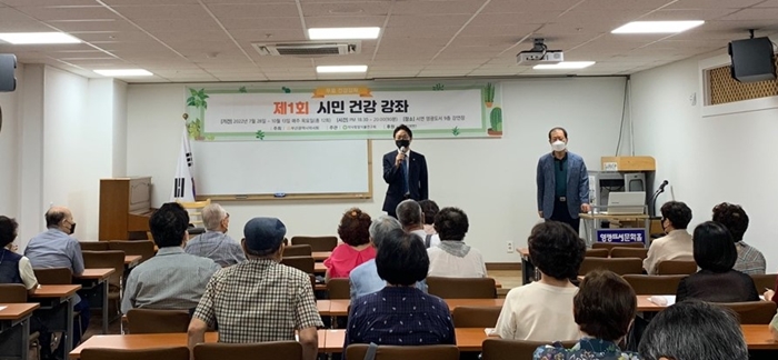부산시약-약사항암식물연구회, 10월까지 시민건강 무료강좌 
