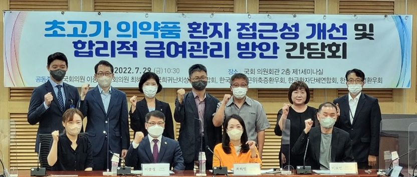 희귀약·희귀질환치료제 통합운영 요구에... 정부 "곤란"