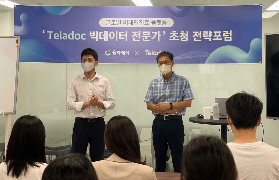 연 440만건 비대면 진료 텔라닥 "만성·정신질환 중요"