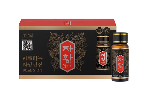 종근당, 자양강장제 '자황력' 출시...생약성분·비타민 함유