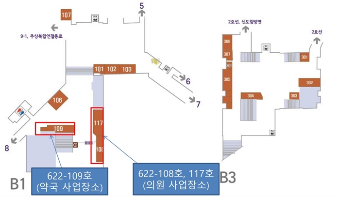 합정역 의원+약국 메디컬존 월세 1466만원에 낙찰