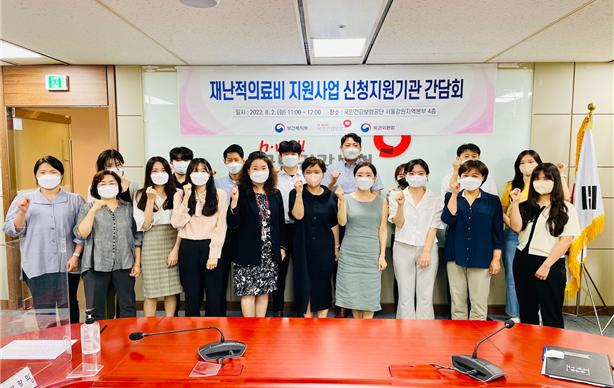 건보공단, 재난적의료비 신청지원 기관 확대 운영