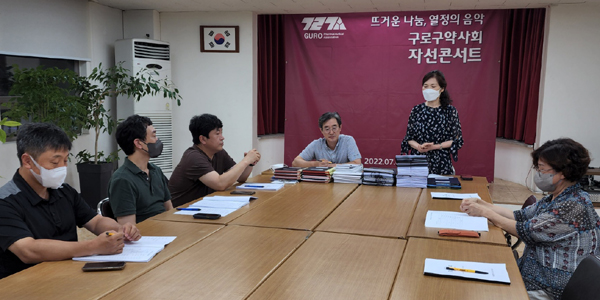구로구약, 2022년도 상반기 자체 감사 수감 