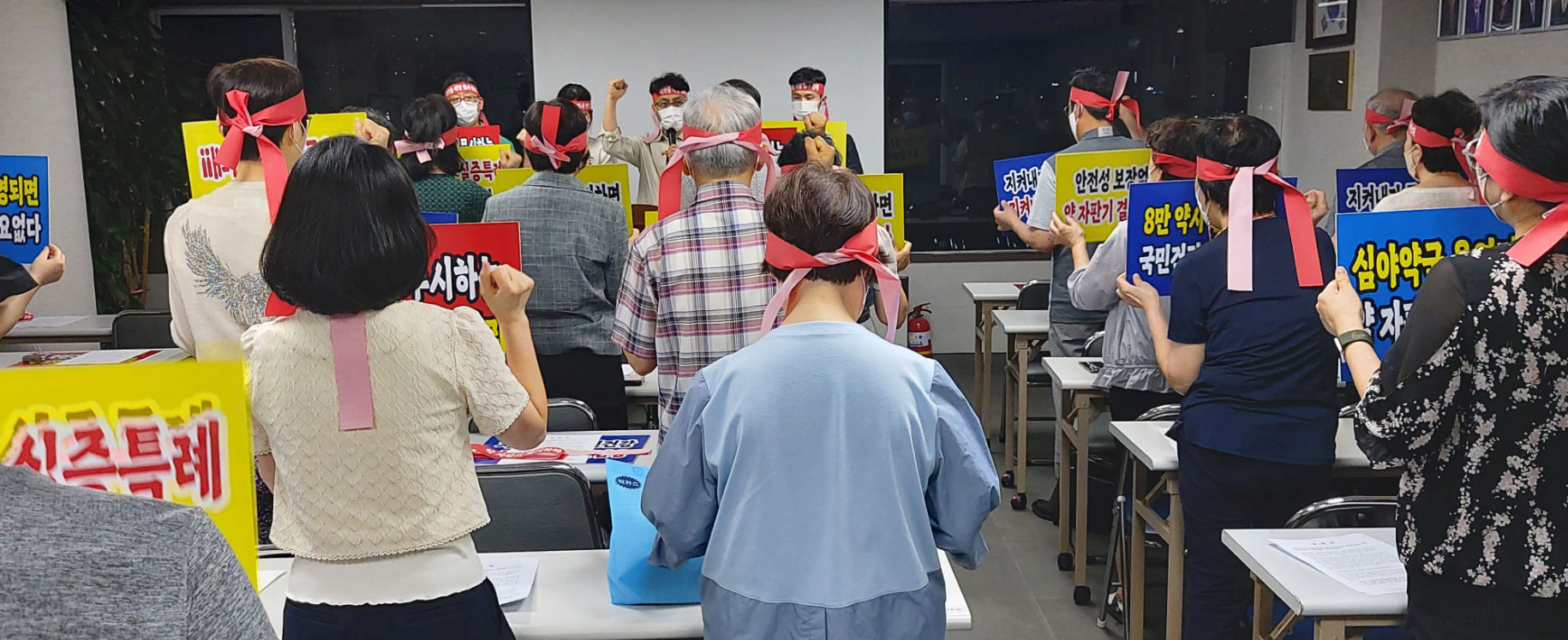 광진구약, 통합반회서 현안 공유…투약기 반대 한목소리