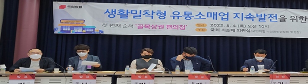 편의점주들 "제산제·화상연고 안전상비약 지정해달라"