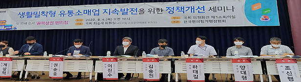 편의점업계 안전상비약 확대 주장에 복지부 '난색'