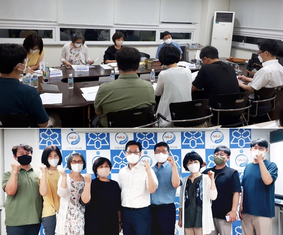 수원시약, 정기 감사 진행..."회원 고충해결에 최선을"