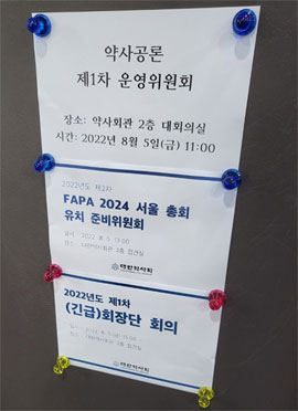 허지웅 사장은 항변했지만...자진사퇴·해임 선택만 남아 