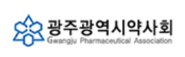 광주시약 "편의점 상비약 관리 규제 강화하라"