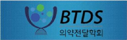 의약전달학회, 2022 컨퍼런스 개최..."오픈이노베이션 창출"