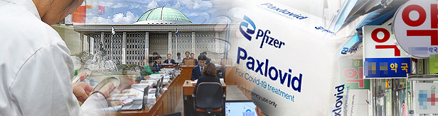 "코로나 경구약 처방·조제 힘들다"...곧 지침 마련