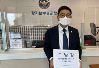 닥터나우 경찰 조사 본격화...박영달 회장 참고인 출석